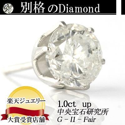 プラチナ900天然ダイヤモンドピアス大粒1.0ct 無色透明 Gカラー 6本爪