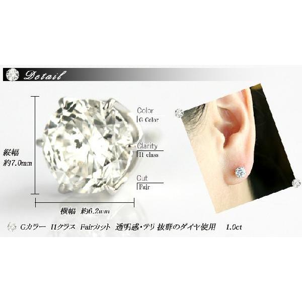 【大粒0.849ct】天然ダイヤモンド プラチナ 高級ピアス プラチナ900天然ダイヤモンドピアス大粒1.0ct 無色透明 Gカラー 6本爪