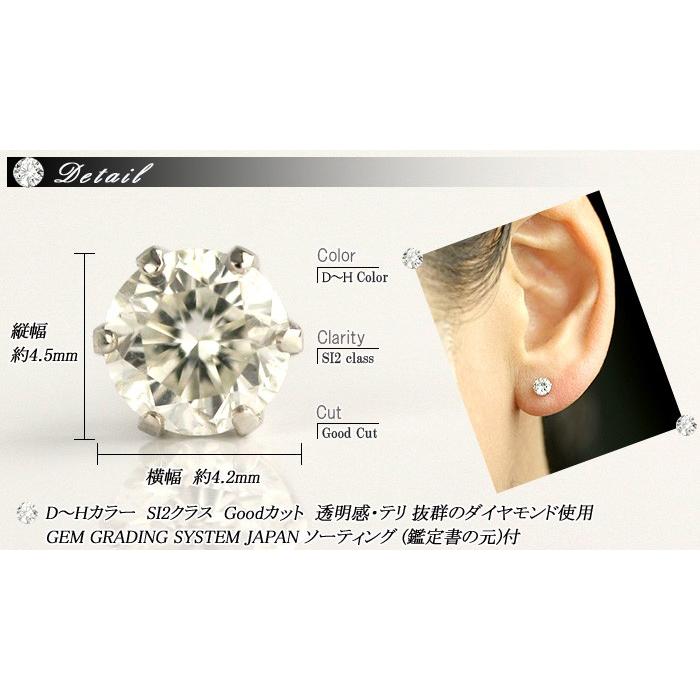 デザインが選べる 別格のダイヤピアス 0.25ct D〜Hカラー SI2クラス　Goodカットダイヤ使用 GGSJソーティング付  デザイン等によって金額が異なります。の画像