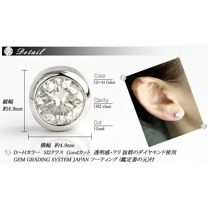 デザインが選べる 別格のダイヤピアス 0.25ct D〜Hカラー SI2クラス　Goodカットダイヤ使用 GGSJソーティング付  デザイン等によって金額が異なります。の画像