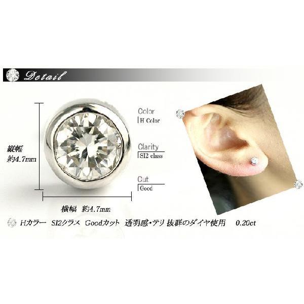別格のダイヤピアス 0.20ct Hカラー SI2クラス Goodカットダイヤ使用 