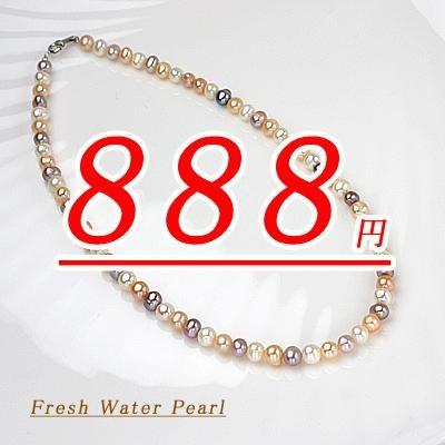 選べる2色！　天然淡水真珠ネックレス｜diaw｜02