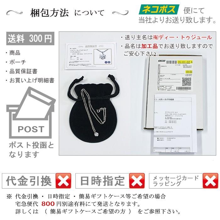 最終値下中！PT ダイヤピアス 0.05 0.05 Pt0．5ctダイヤピアス | 商品詳細 | 高島屋オンラインストア