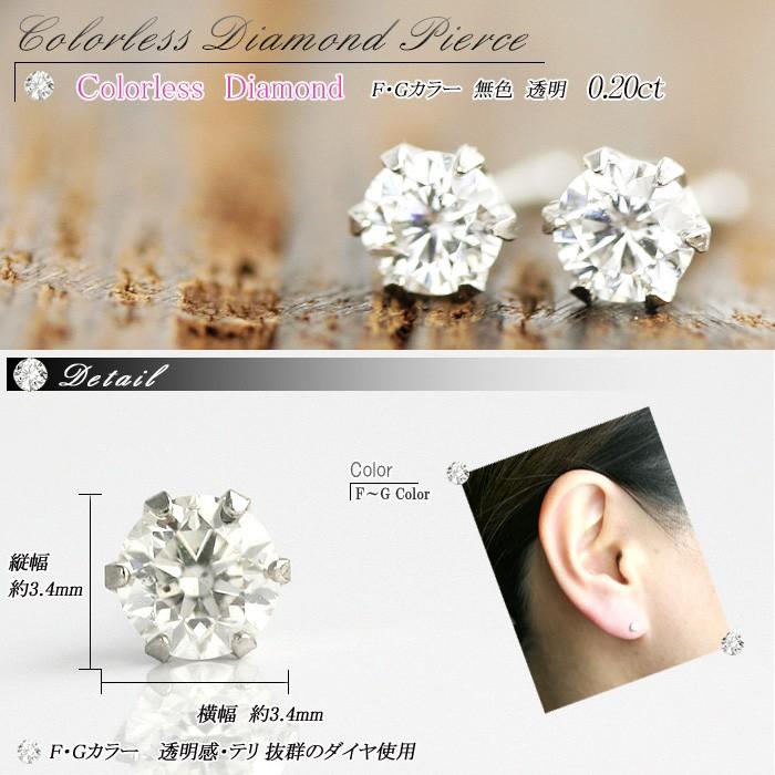 PT900/K18/K18PG天然ダイヤモンドピアス イヤリング 合計 0.20ct 両耳 