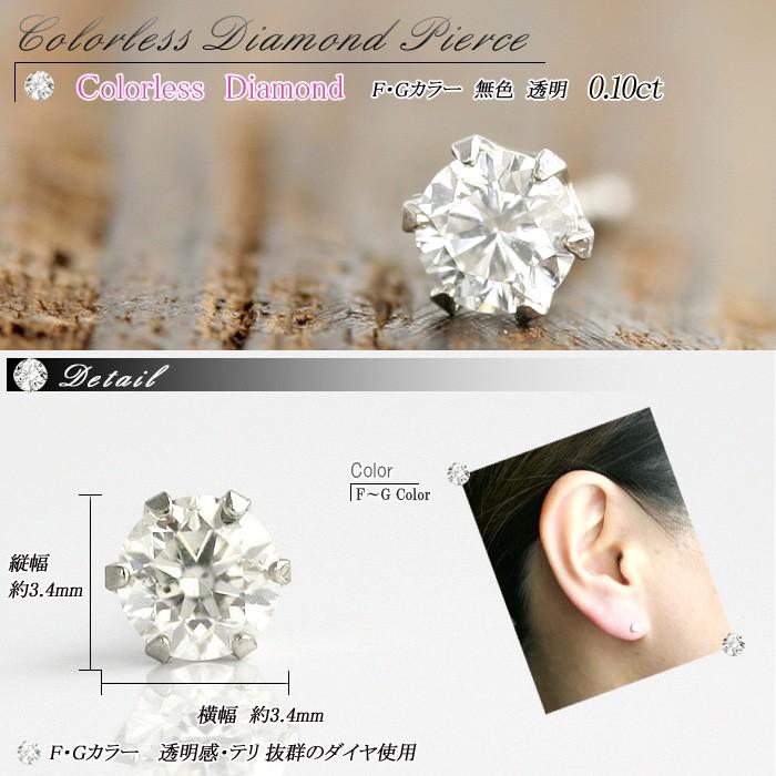 Pureteヴァンドーム青山プラチナダイヤピアス PT950PT900片耳 Purete様専用ヴァンドーム青山プラチナダイヤピアス PT950PT900片耳