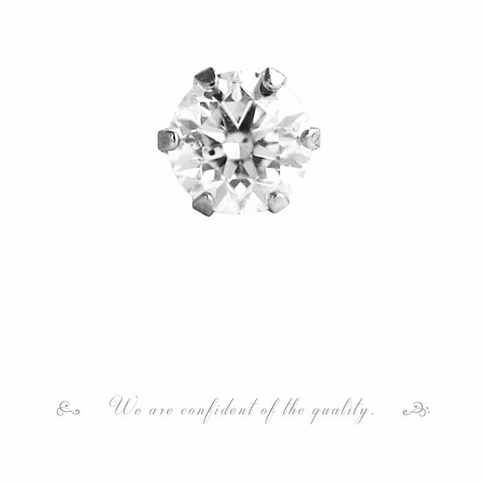 プラチナ ダイヤモンド ピアス 0.10ct 片耳 一粒 レディース メンズ
