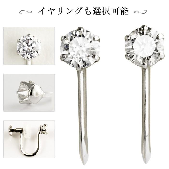天然ダイヤモンド 0.10カラット ピアス(片耳用) プラチナ ダイヤモンド ピアス 0.10ct 片耳 一粒 レディース メンズ
