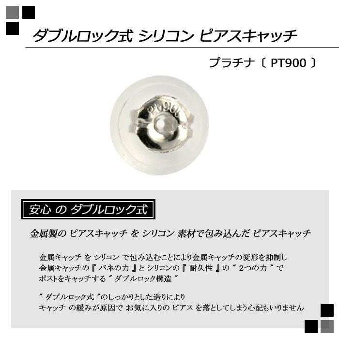 プラチナ ダイヤモンド ピアス 0.10ct 片耳 一粒 レディース メンズ