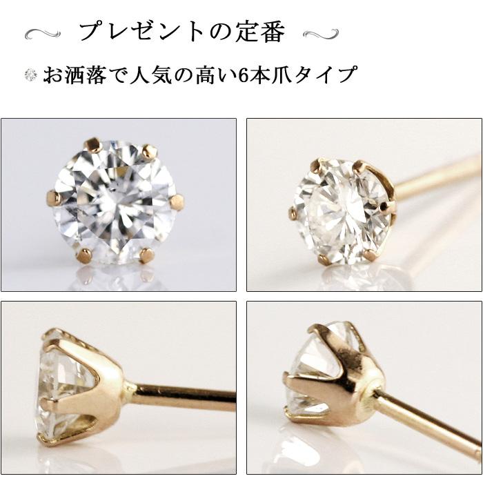 K18 K18PG ダイヤモンド ピアス 0.15ct 片耳 無色透明 品質保証書付 6