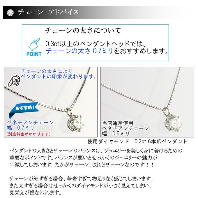 プラチナ ダイヤモンド ネックレス G-SI2-GOOD 0.2ct レディース 鑑定書の元付 PT K18 K18PG 一粒ダイヤ 6本爪 ダイヤ ネックレス 誕生日 ギフト プレゼント |  | 09