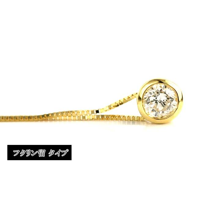 デザイン・地金が選べる天然ダイヤモンド ペンダントネックレス 0.2ct【品質保証書付】誕生日プレゼント 女性 オシャレの画像