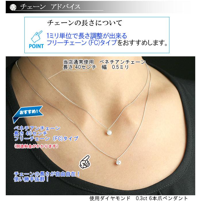 素材が選べる　別格のダイヤモンドシリーズ  ダイヤネックレス 0.2ct 無色透明 F・Gカラー SIクラス Goodカット  品質保証書付 輝き厳選保証の画像