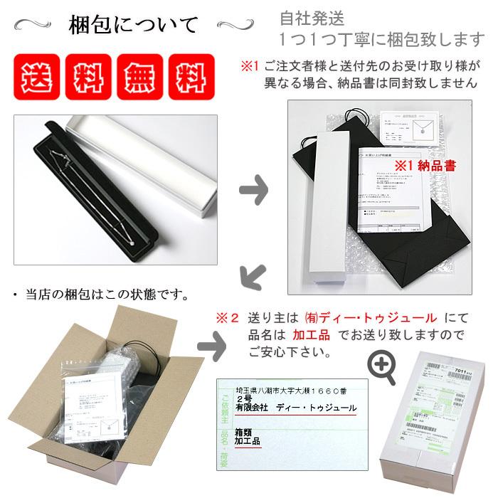素材が選べる　別格のダイヤモンドシリーズ  ダイヤネックレス 0.2ct 無色透明 F・Gカラー SIクラス Goodカット  品質保証書付 輝き厳選保証の画像