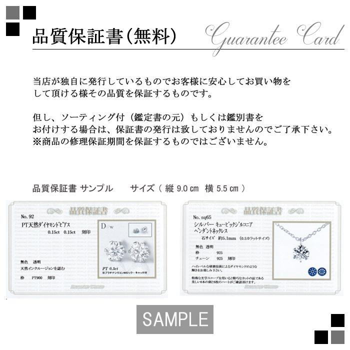 素材が選べる　別格のダイヤモンドシリーズ  ダイヤネックレス 0.2ct 無色透明 F・Gカラー SIクラス Goodカット  品質保証書付 輝き厳選保証の画像