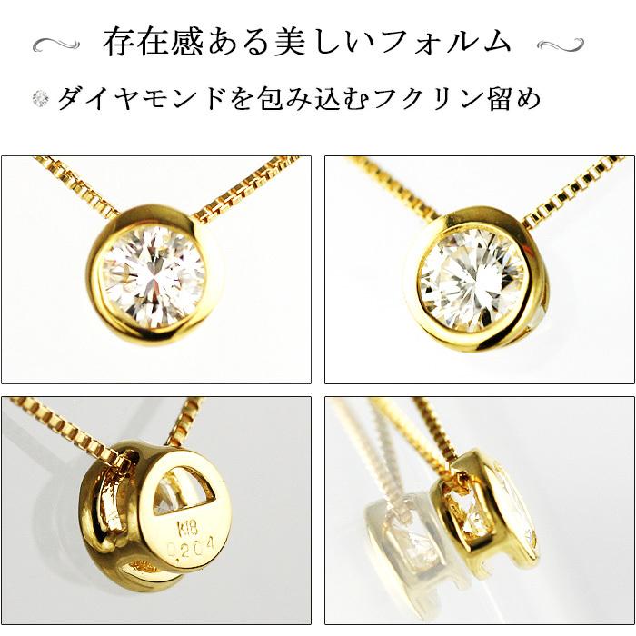 素材が選べる　別格のダイヤモンドシリーズ  ダイヤネックレス 0.2ct 無色透明 F・Gカラー SIクラス Goodカット  品質保証書付 輝き厳選保証の画像