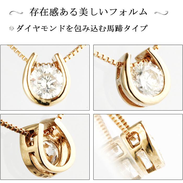 素材が選べる　別格のダイヤモンドシリーズ  ダイヤネックレス 0.2ct 無色透明 F・Gカラー SIクラス Goodカット  品質保証書付 輝き厳選保証の画像