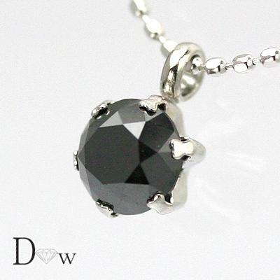 新品 PTブラックダイヤネックレス 55cm 良品質 PTブラックダイヤペンダントネックレス大粒 0.5ct ブラック
