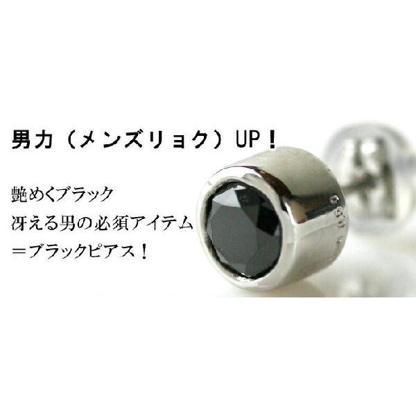 良品質 PT900ブラックダイヤ ピアス 0.5ct フクリン留タイプ 品質保証