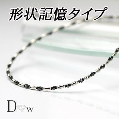 形状記憶タイプ良品質　K18WGブラックダイヤモンドネックレス　4ct最安値目指してます！｜diaw