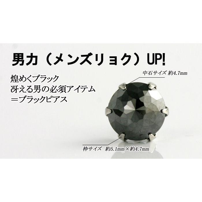 pt900 ローズカットダイヤモンドピアス 楽天市場】5.5ミリの贅沢な輝き