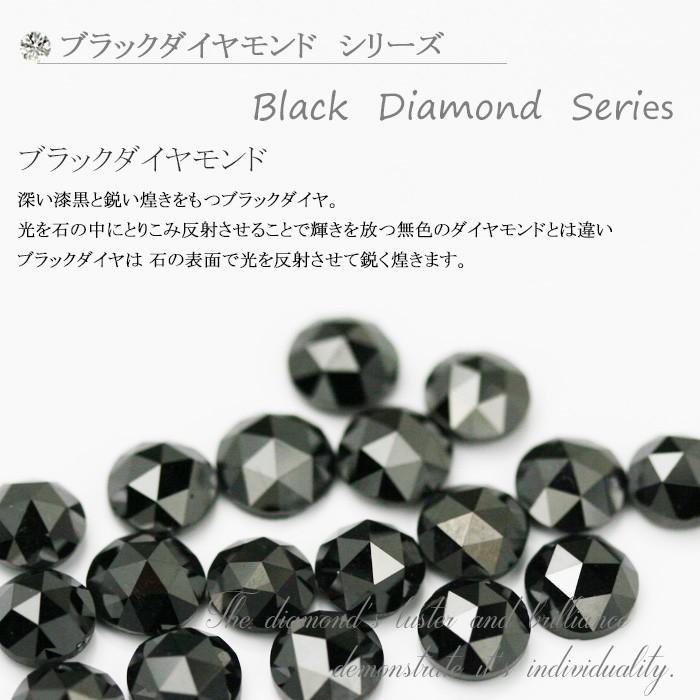 PT900 プラチナ ローズカット ブラックダイヤモンド ピアス 0.6ct 6本