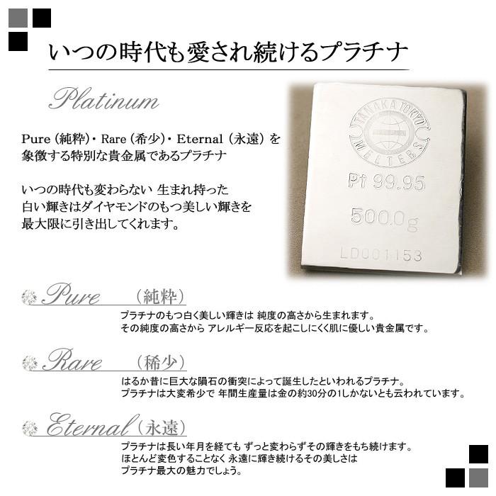 PT ダイヤモンド ピアス D〜G-SI2-GOOD 計0.6ct 鑑定書の元付 プラチナ