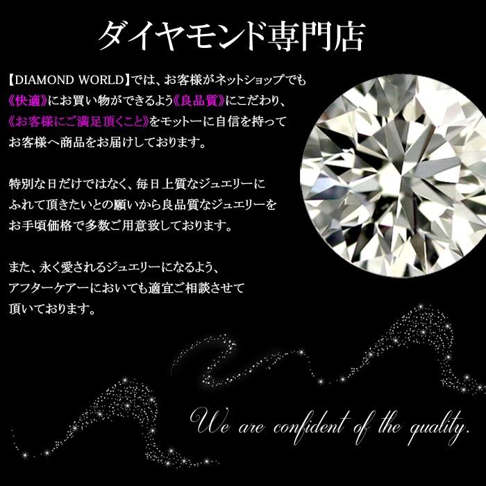 PT ダイヤモンド ピアス D〜G-SI2-GOOD 計0.6ct 鑑定書の元付 プラチナ