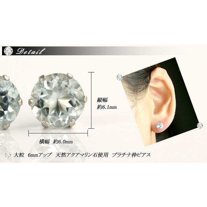 PT900 石が選べる 半貴石ピアス【品質保証書付】セミプレシャス