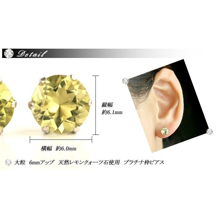 PT900 石が選べる 半貴石ピアス【品質保証書付】セミプレシャス