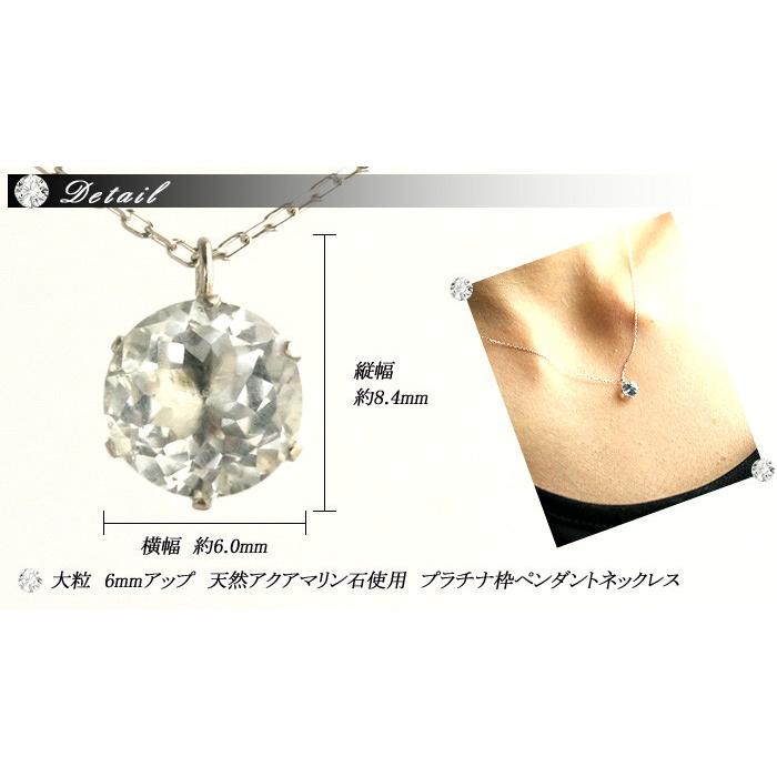 PT900 石が選べる 半貴石ペンダントネックレス【品質保証書付】セミ 