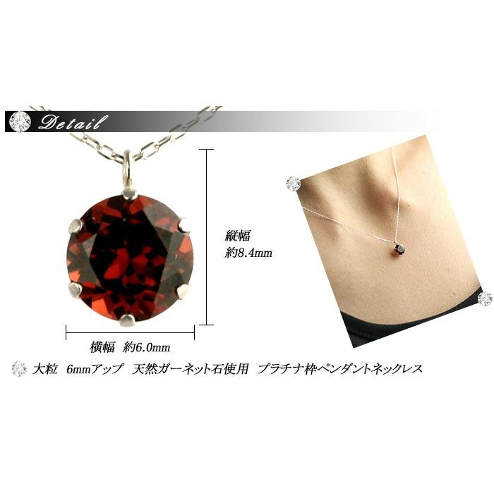 PT900 石が選べる 半貴石ペンダントネックレス【品質保証書付】セミ 