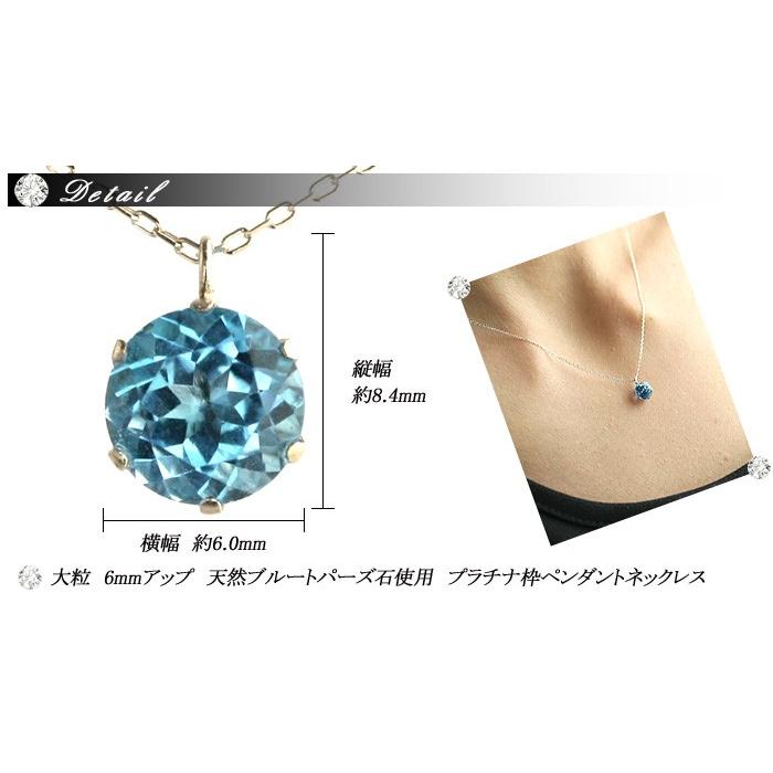 PT900 石が選べる 半貴石ペンダントネックレス【品質保証書付】セミ 