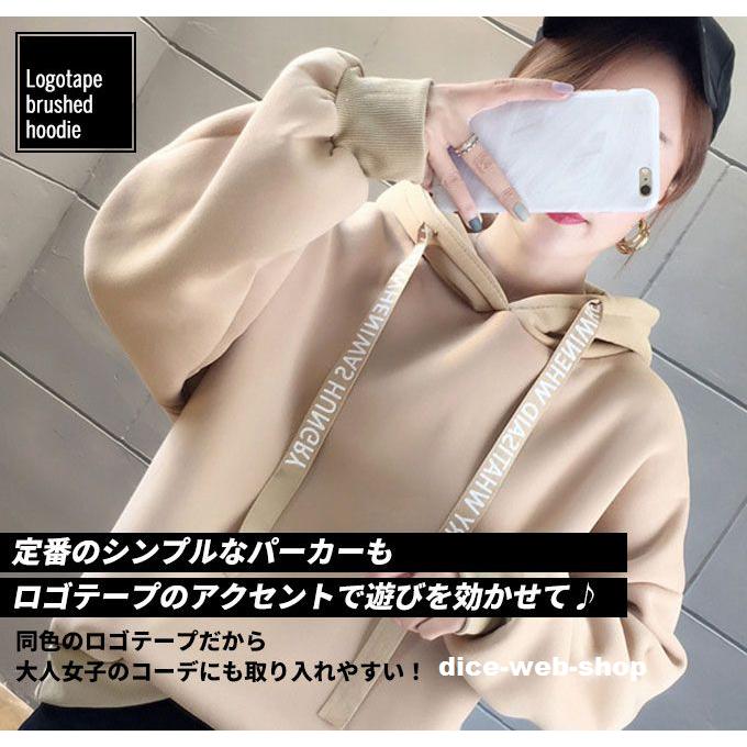 パーカー レディース 裏起毛 冬 大きめ おしゃれ 韓国 暖かい 大きいサイズ プルオーバー かわいい 長袖 黒 赤 白 ビックシルエット 大人 学生 Pk 043 Rfzuijf0o5 Www Bugacpusztahaza Hu