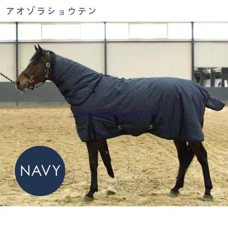 乗馬 ９００D カッコいい 冬仕様 防水 馬ウエア 馬 洋服 乗馬用品 馬具 馬用品 防虫対策 おしゃれ 馬着 寒さ対策 体温調節 雨対策 保温 外れにくい 乗馬 ９００D カッコいい 冬仕様 防水 馬ウエア 洋服 乗馬用品 馬具 馬用品 防虫対策 おしゃれ 馬着 寒さ対策 体温調節 雨対策 保温 外れにくい