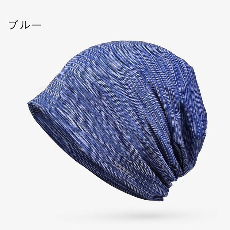 完璧完璧ニット帽 メンズ レディース 夏 帽子 ケア帽子 ニットキャップ ビーニー 薄型 大きい 肌に優しい ストレッチ性 柔らかい 無地 男女兼用 財布、帽子、ファッション小物 ニット帽 夏ー レディース メンズ ニットキャップ ブル ファッション 女性