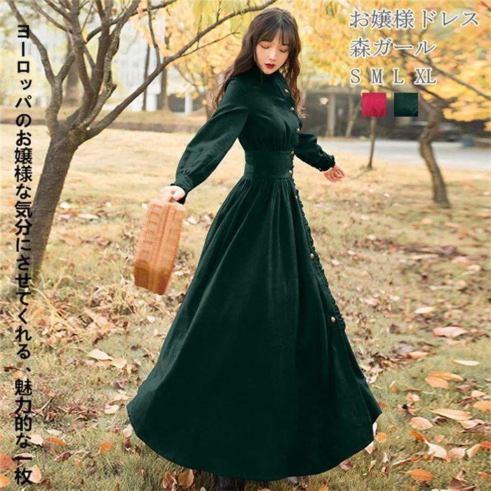 お嬢様ドレス グリーン エメラルド ワンピース ロング マキシ レディース ワンピース シフォン Aライン ドレス レトロテイスト 森ガール ナチュラル :D220711368372:dice-web-shop 通販 Mサイズ 緑 ロングワンピース レディース シフォンドレス パーティー Aライン