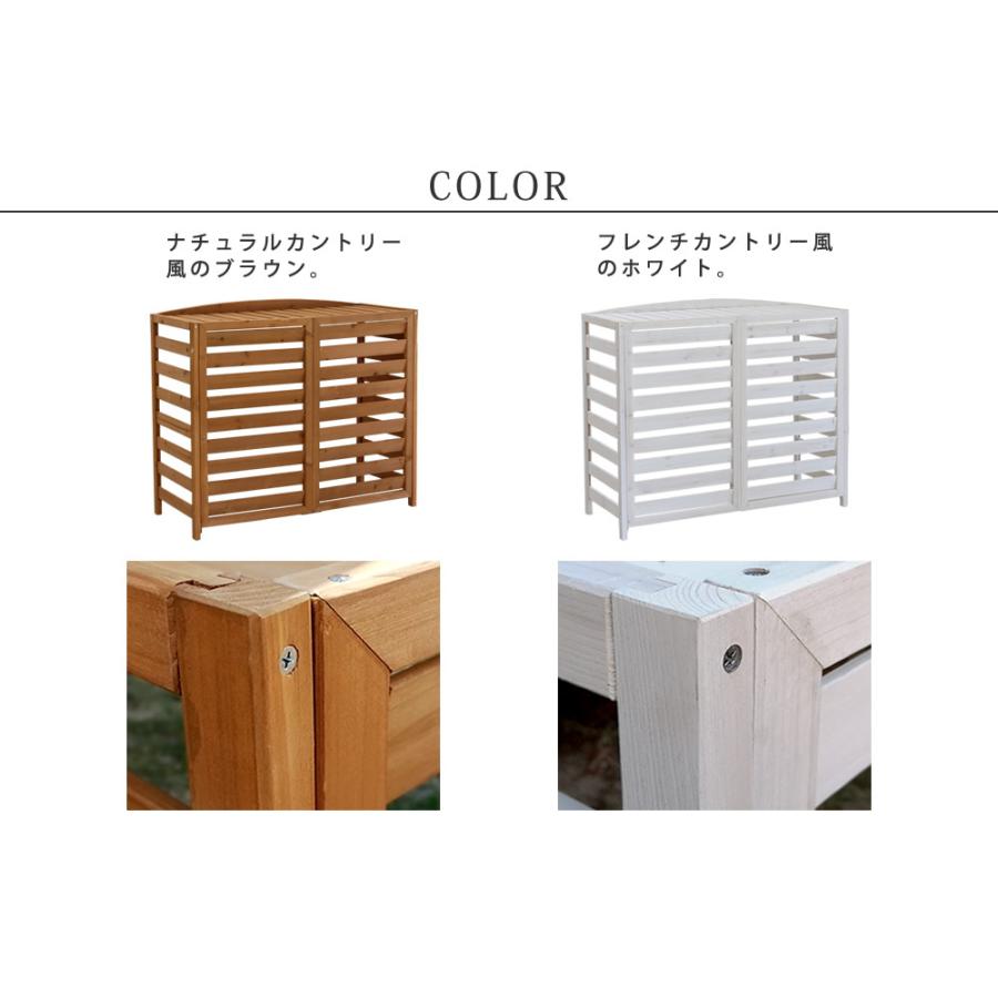 室外機カバー 木製 Diy エアコン エアコンカバー 室外機 カバー 日よけ 日除け 風除け 風よけ 風避け 雪 おしゃれ 大型 収納庫 収 Ac L1080 Indiyce 通販 Yahoo ショッピング