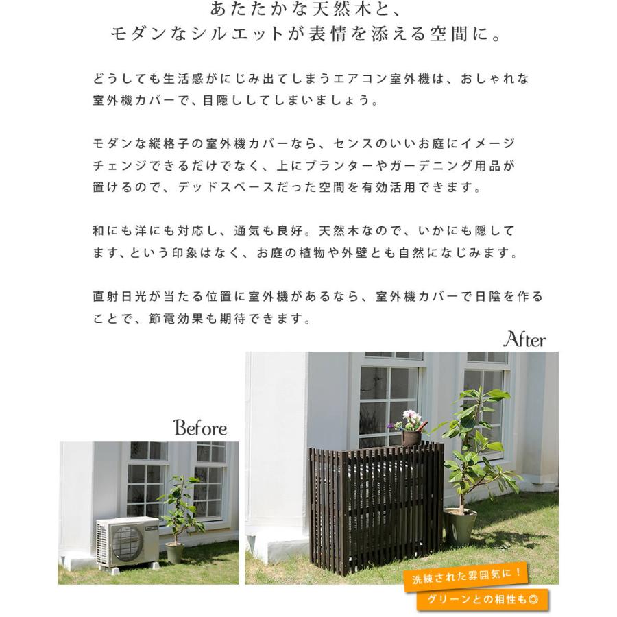 室外機カバー 木製 Diy エアコン エアコンカバー 室外機 カバー 日よけ 日除け 風除け 風よけ 風避け 雪 おしゃれ 大型 収納庫 収 Ac M1025 Indiyce 通販 Yahoo ショッピング
