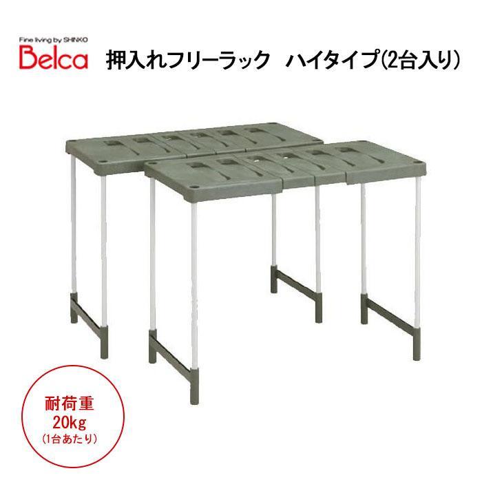 押入れ ラック 伸縮 押し入れ 布団 棚 Diy サイズ 収納 クローゼット 押入れ Com Indiyce 通販 Yahoo ショッピング