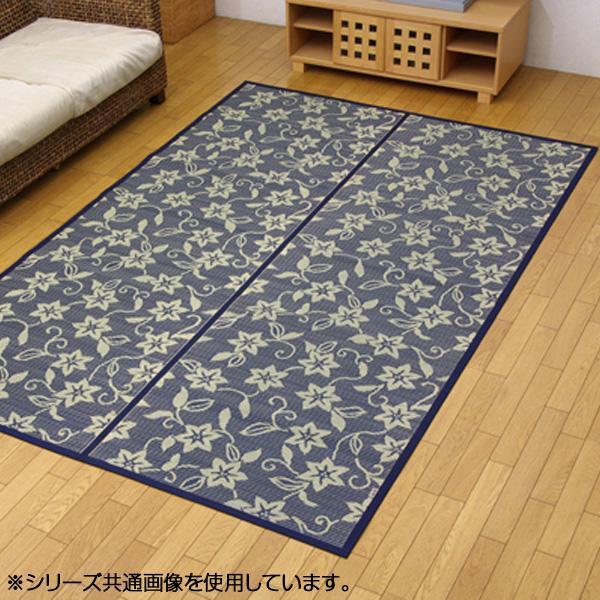 花ござ い草ラグ い草 ラグ 4.5畳 国産 マット いぐさ い草カーペット い