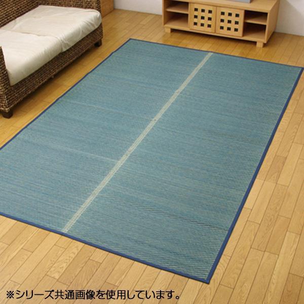 花ござ い草ラグ い草 ラグ 4.5畳 本間 マット いぐさ い草カーペット いぐさラグ 夏用 カーペット ブルー 厚め ラグマット 畳 イグサ