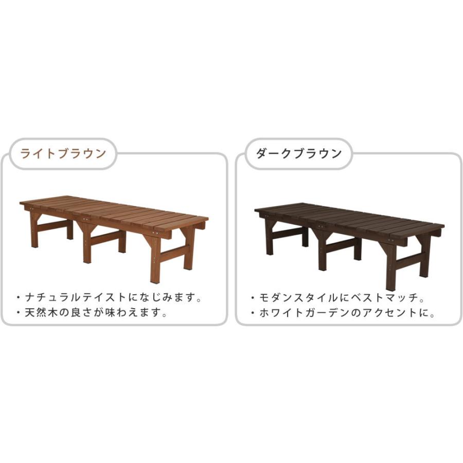 ガーデンベンチ 木製 屋外 縁側 天然木 ウッドデッキ 踏み台 テラス