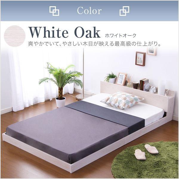 専門店では 宮付き フロアベッド ローベッド シングル プレミアムボンネルコイルマットレス付き ホワイトオーク コンセント付 代引不可 夏 夏用 湿気対策 Www Kiro Hedensted Dk