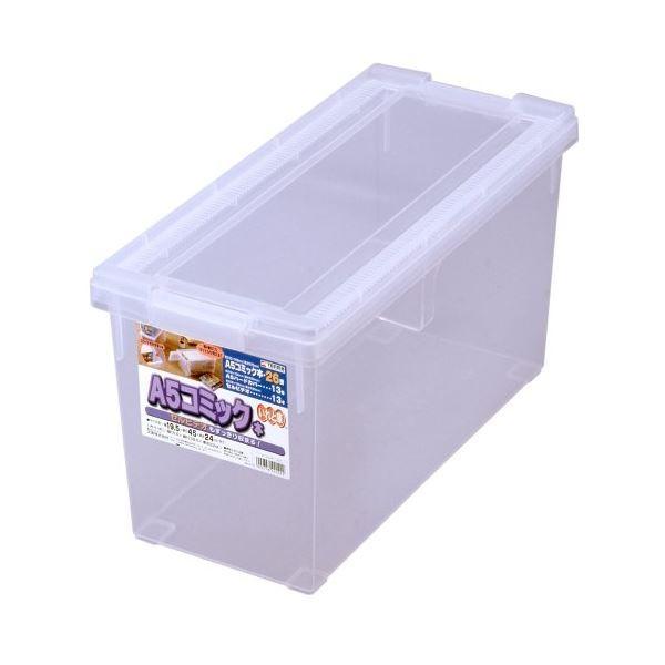 超目玉 まとめ クリア 収納ボックス 収納ケース A5 コミック本 フタ付き いれと庫 15個セット Ds Indiyce 通販 Yahoo ショッピング 激安ブランド Bricklanebrasserie Com