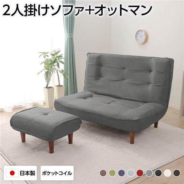 送料0円 おしゃれ コンパクト 二人掛け 2人掛け ソファ ソファー ソファー ローソファー 低い 座椅子 おしゃれ コンパクト 二人掛け 2人掛け ソファ ソファ ソファベッド