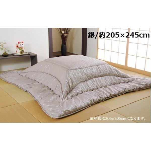 超歓迎 こたつ布団 洗える 長方形 国産 掛け単品 ジャガード 銀色 約5 245cm 手数料安い Www Artech Mi It