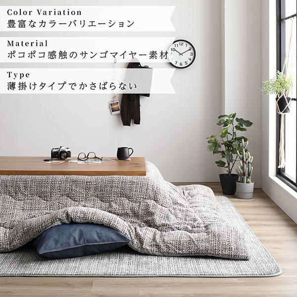 あったかサンゴマイヤー こたつ掛け布団 単品 約190 240cm オレンジ こたつ布団 こたつ掛布団 コタツ布団 洗濯可 おしゃれ Ds Indiyce 通販 Yahoo ショッピング