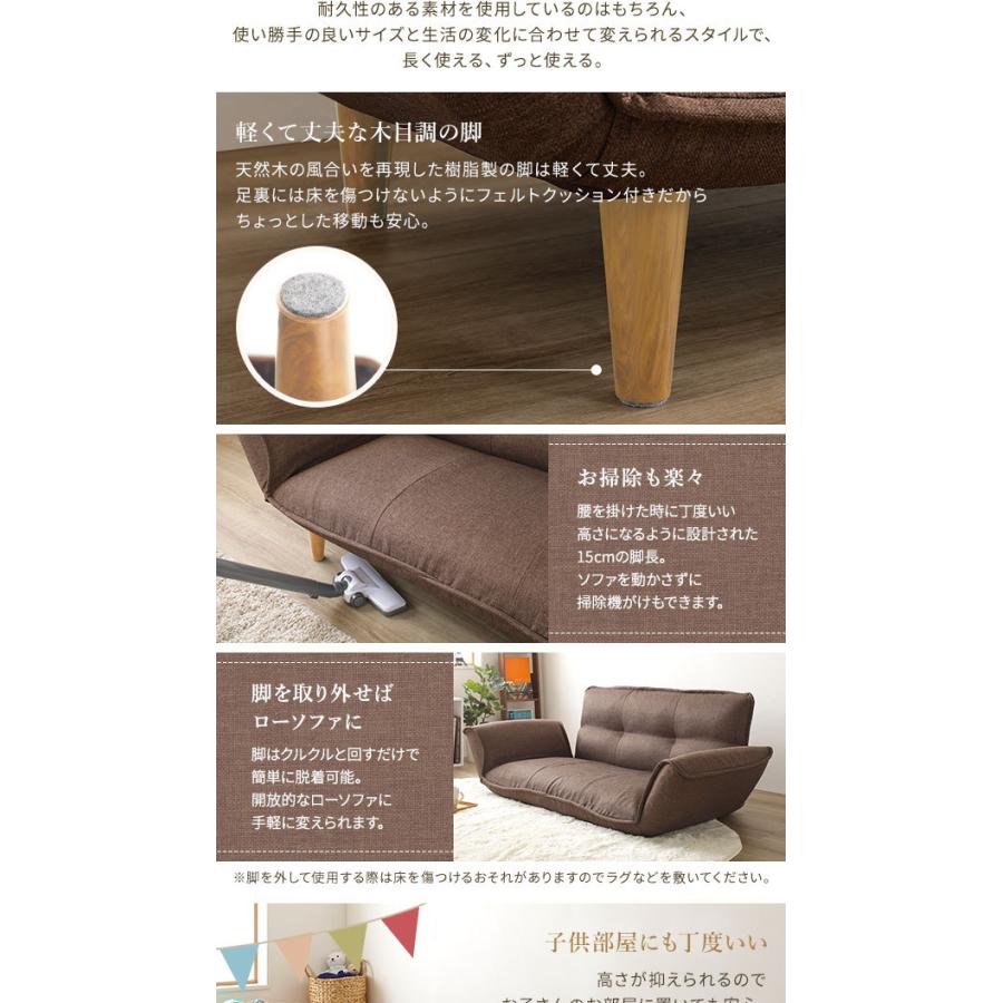ワイドオットマン付き リクライニングソファー 2人掛け ベージュ 脚部ナチュラル コンパクト 肘付き ローソファー 日本製 :ds-2372879:indiyce - 通販 - Yahoo!ショッピング ワイドオットマン付き リクライニングソファー 2人掛け ベージュ 脚部ナチュラル コンパクト 肘付き ローソファー 日本製 :ds-2372879:indiyce - 通販 - Yahoo!ショッピング
