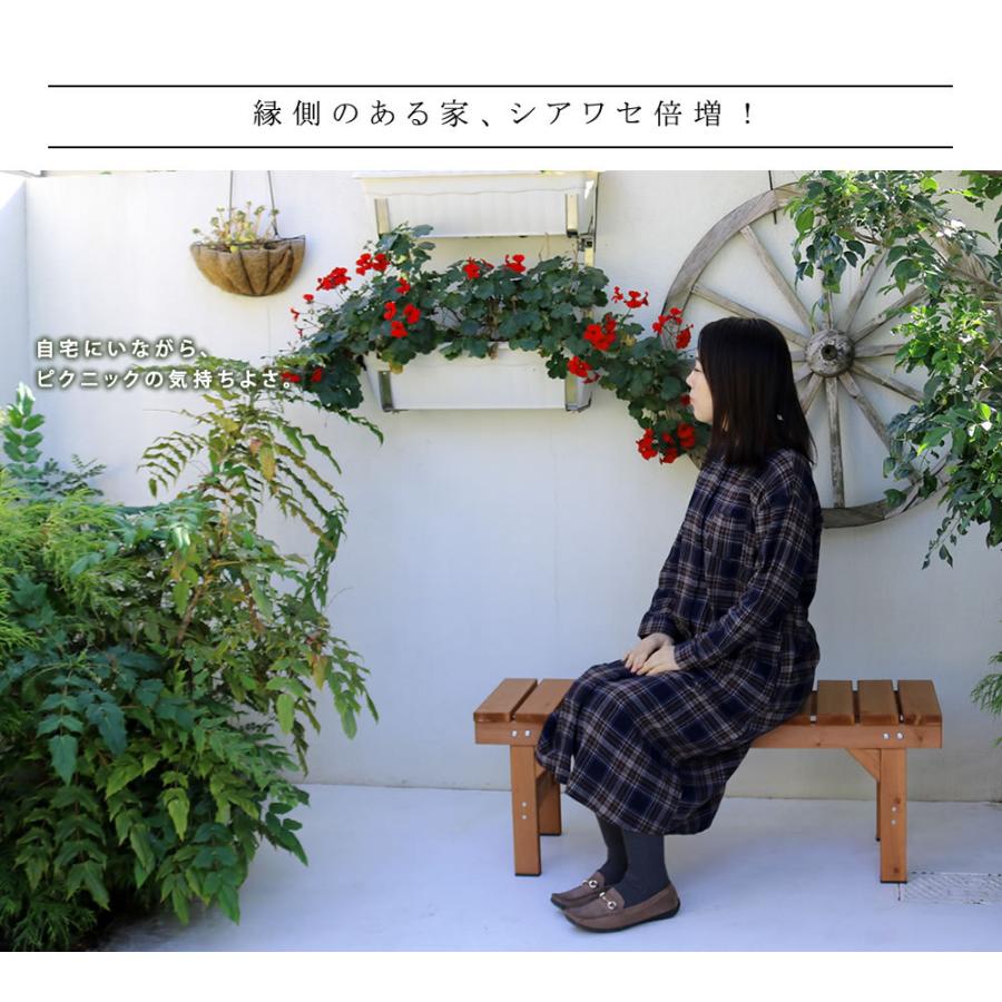 ガーデンベンチ 木製 屋外 縁側 天然木 ウッドデッキ 踏み台 テラス