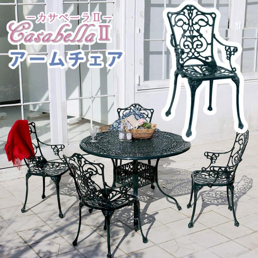 安いそれに目立つ ガーデン チェア ガーデンチェア アルミ イス ガーデンファ 気質アップ Www Muslimaidusa Org